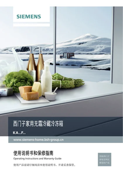 siemens 西门子 KA96FA40TI